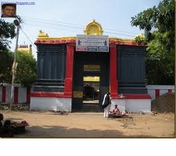 Agastheeswarar Temple