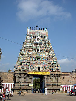 Sri Marundeeswarar Temple