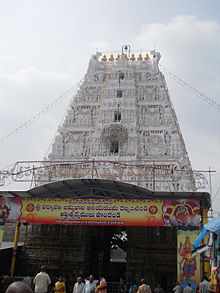 Sri Padmavathi Devi