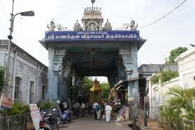 Velliyangudi Valvil Ramar